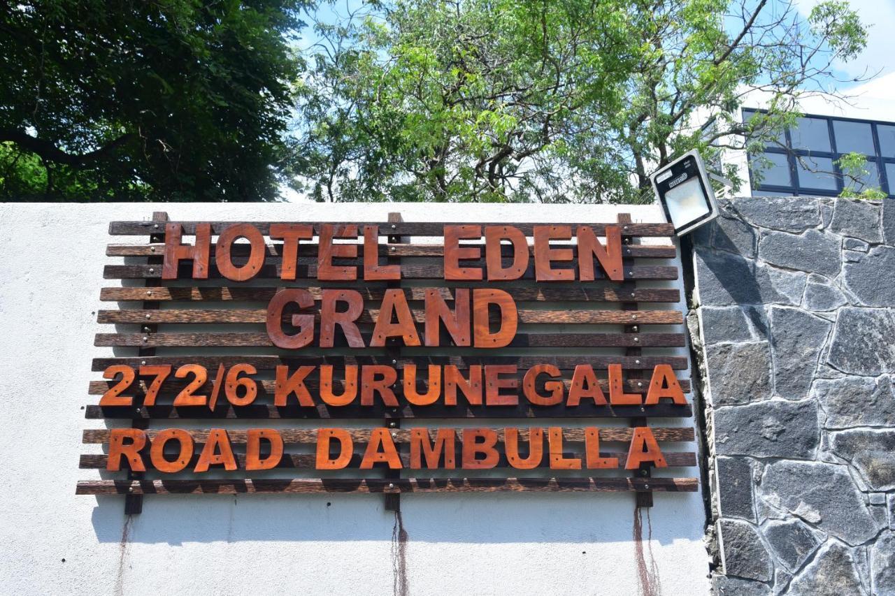 Eden Grand Hotel ดัมบูลลา ภายนอก รูปภาพ